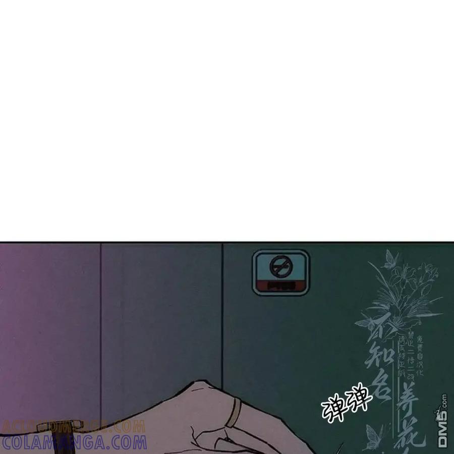 枯萎之花上的眼泪 第60话 第189页