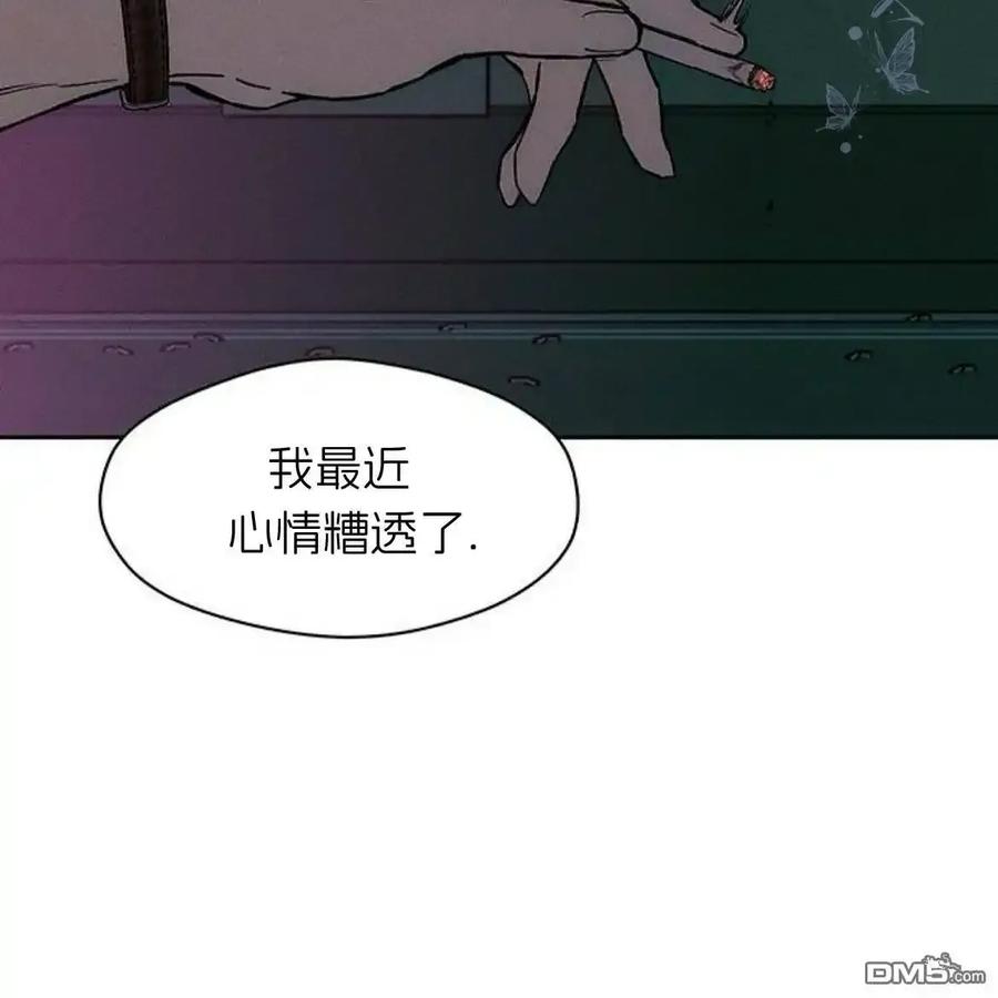枯萎之花上的眼泪 第60话 第190页