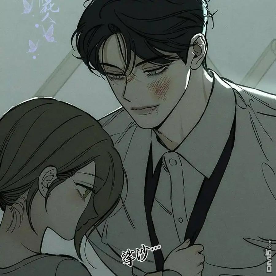 枯萎之花上的眼泪 第60话 第87页