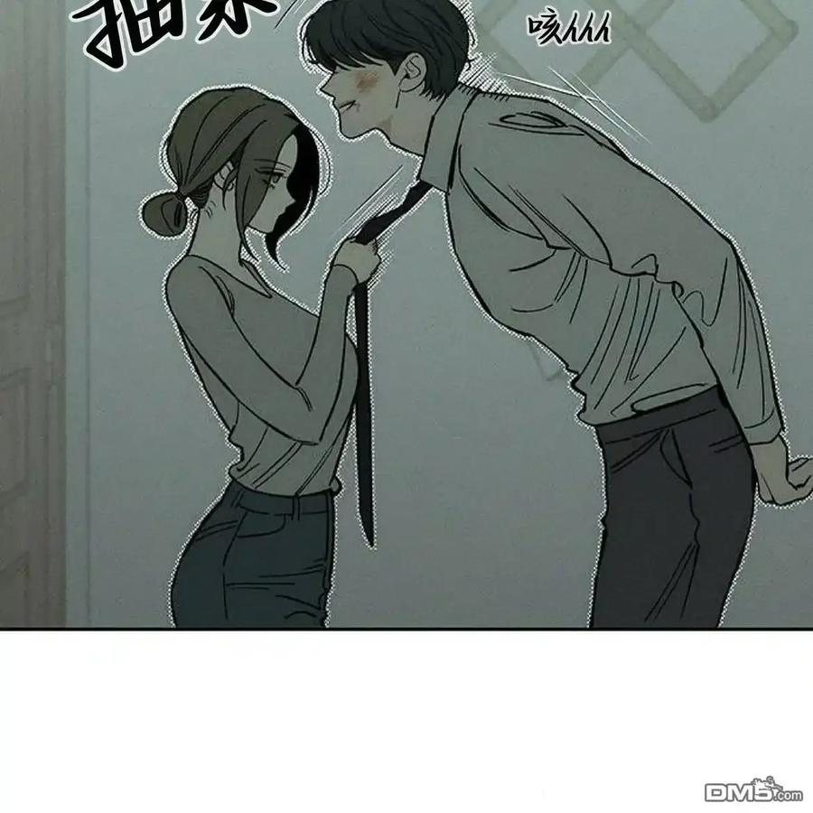 枯萎之花上的眼泪 第60话 第99页