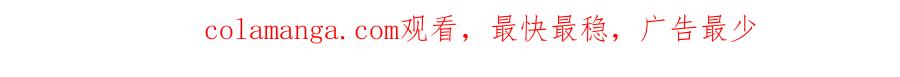 枯萎之花上的眼泪 第60话 第200页