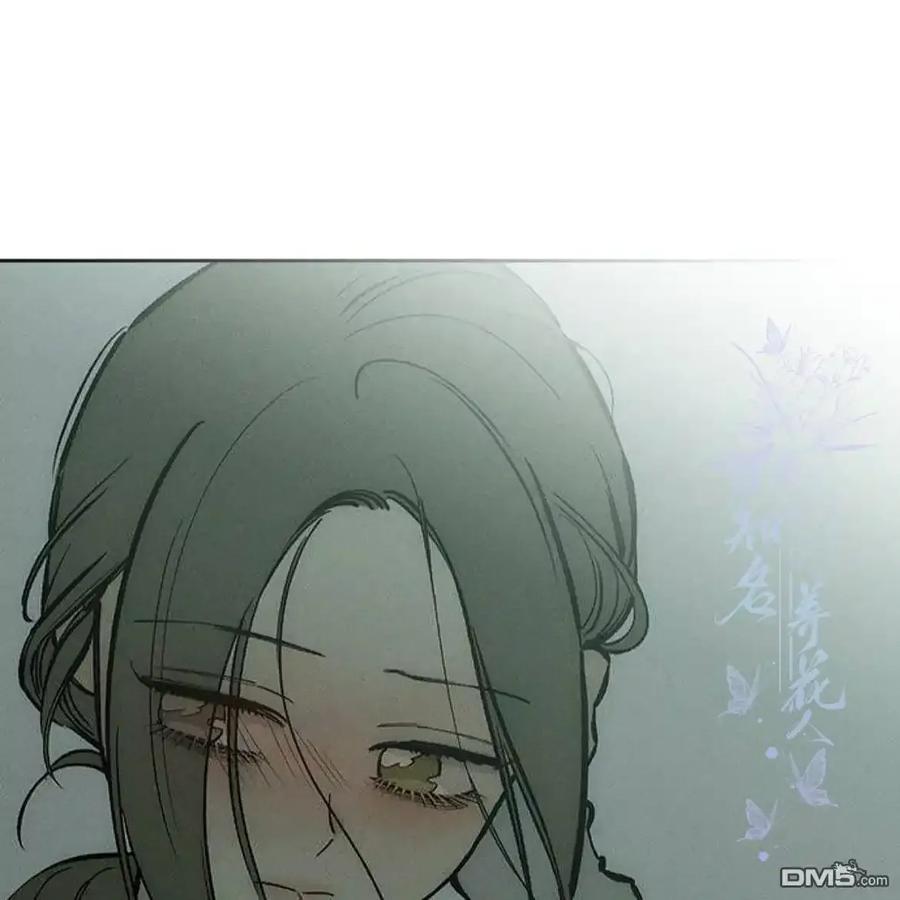枯萎之花上的眼泪 第60话 第108页