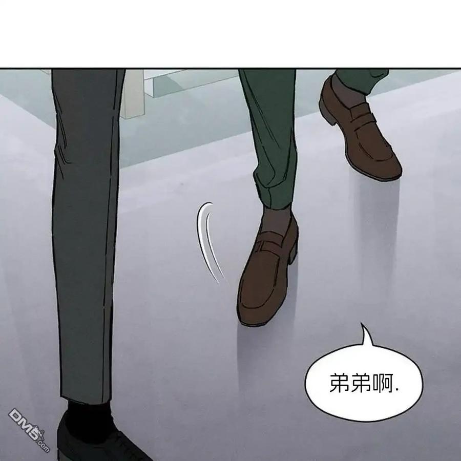 枯萎之花上的眼泪 第60话 第155页
