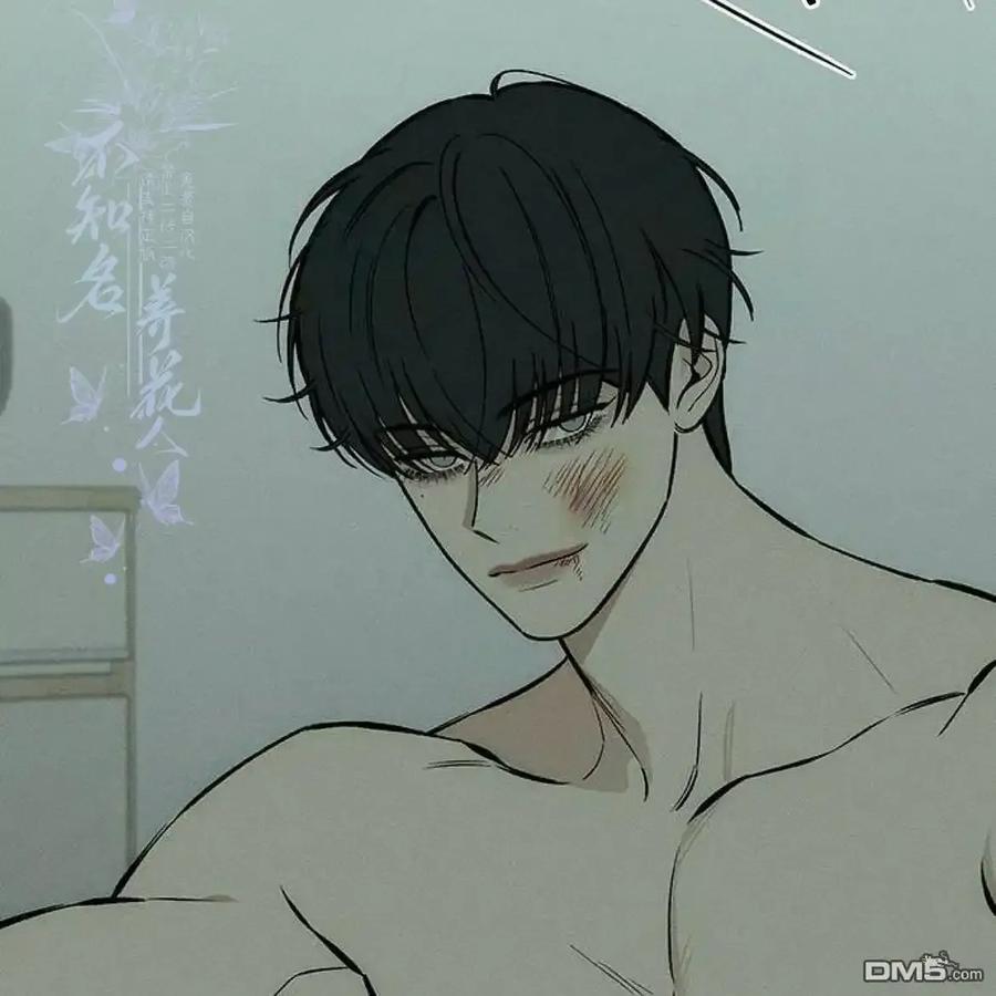 枯萎之花上的眼泪 第60话 第52页