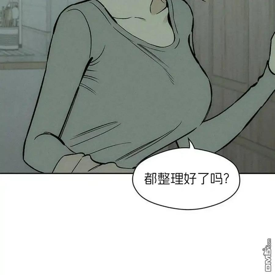 枯萎之花上的眼泪 第60话 第70页