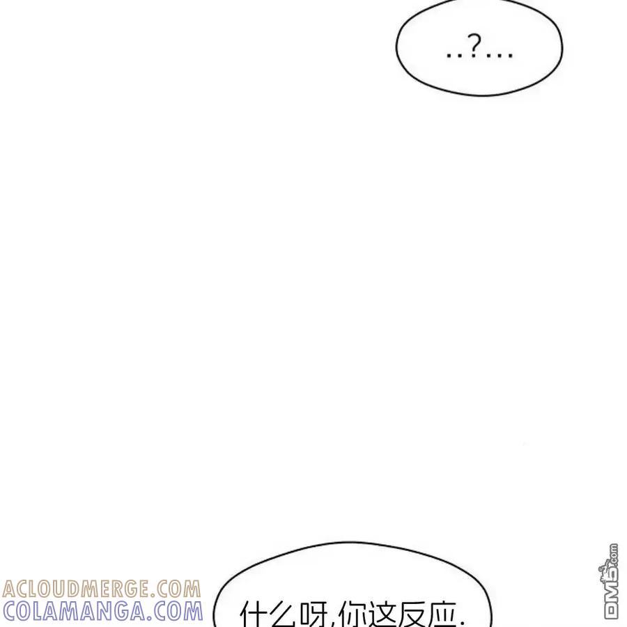 枯萎之花上的眼泪 第60话 第177页