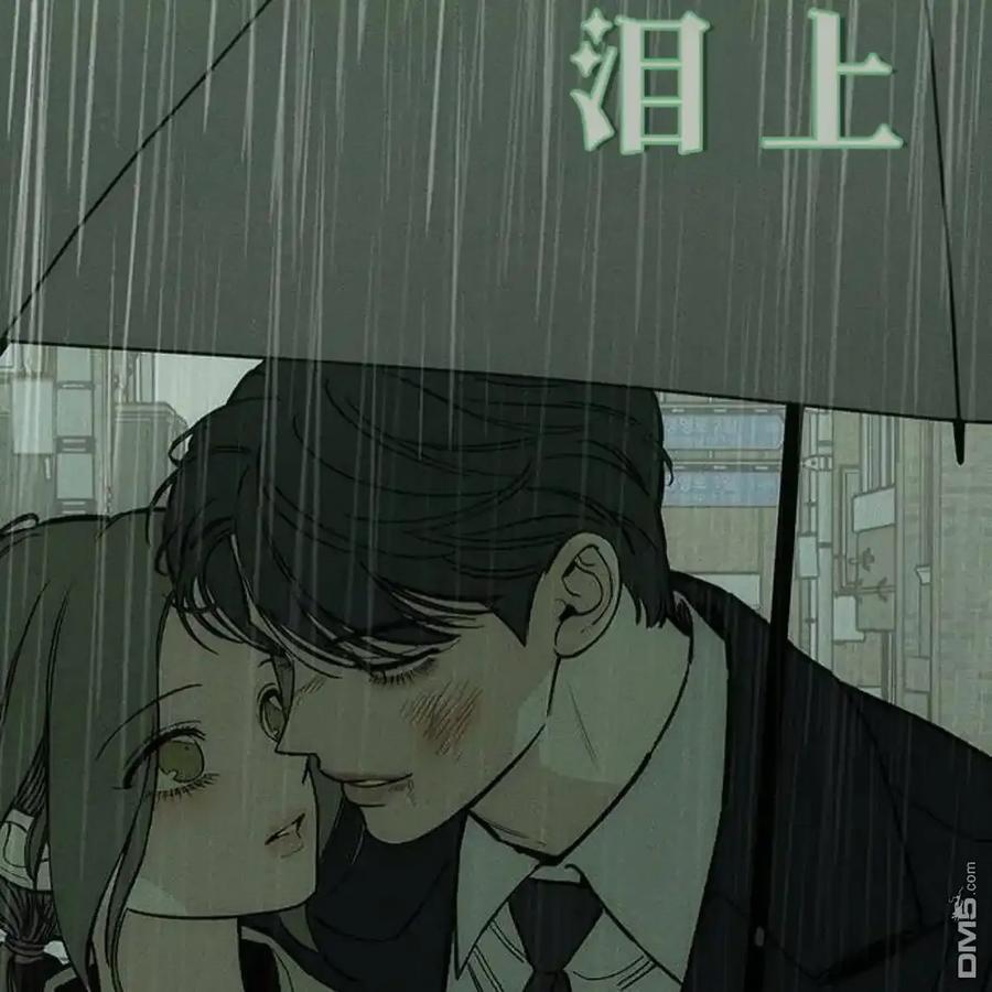 枯萎之花上的眼泪 第60话 第126页