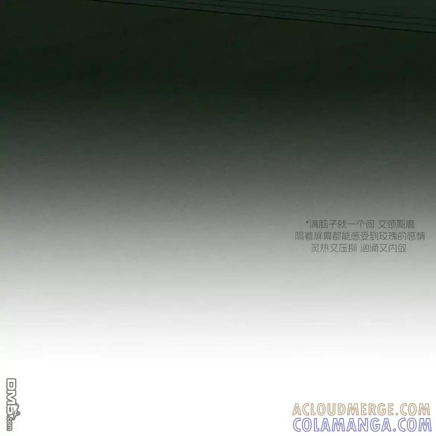 枯萎之花上的眼泪 第60话 第41页