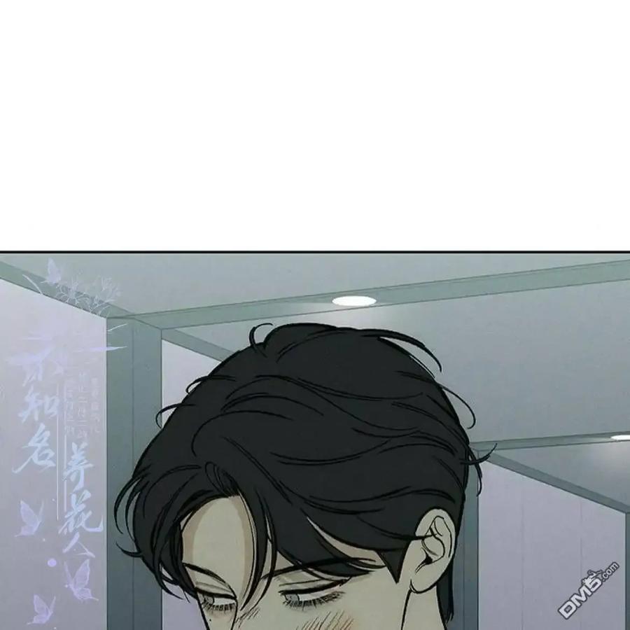 枯萎之花上的眼泪 第60话 第134页