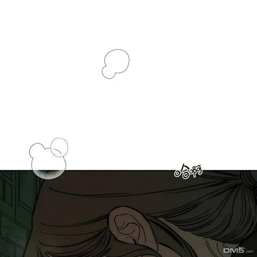 枯萎之花上的眼泪 第60话 第4页