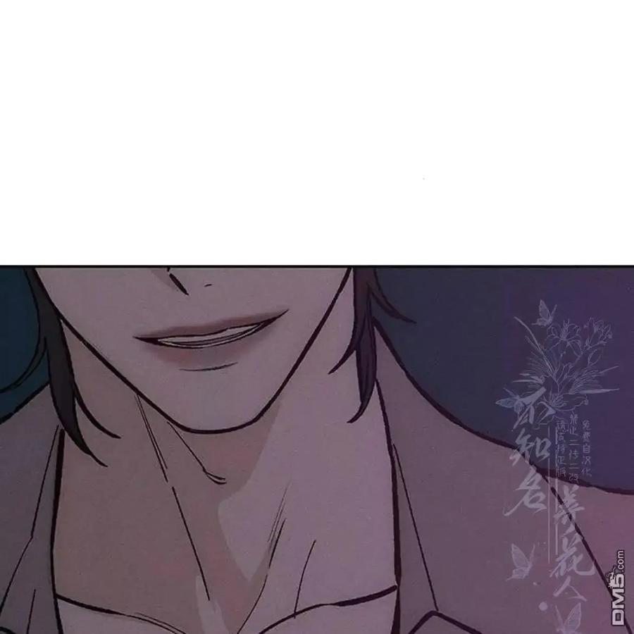枯萎之花上的眼泪 第60话 第180页