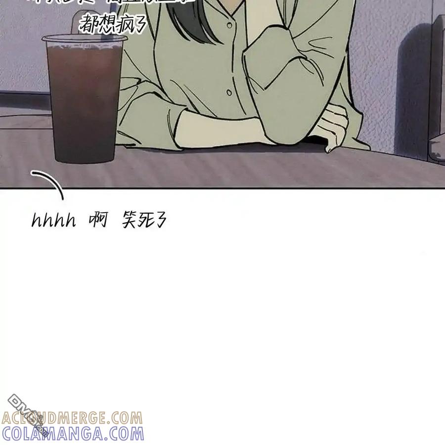 枯萎之花上的眼泪 第61话 第41页