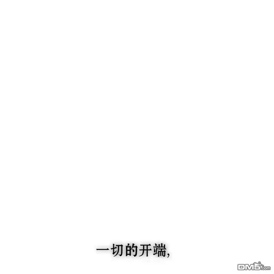枯萎之花上的眼泪 第61话 第187页