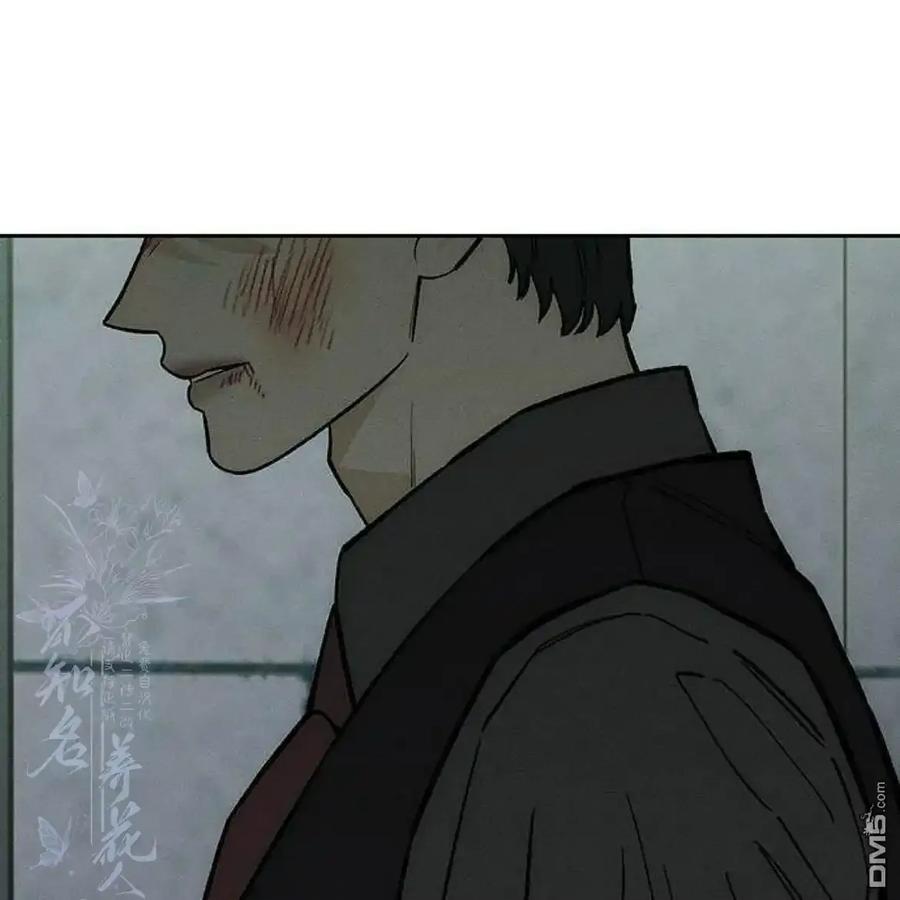 枯萎之花上的眼泪 第61话 第80页