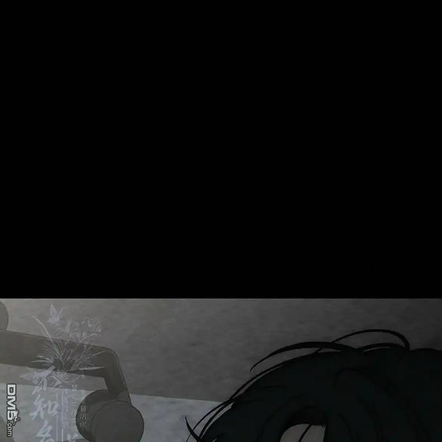 枯萎之花上的眼泪 第61话 第16页
