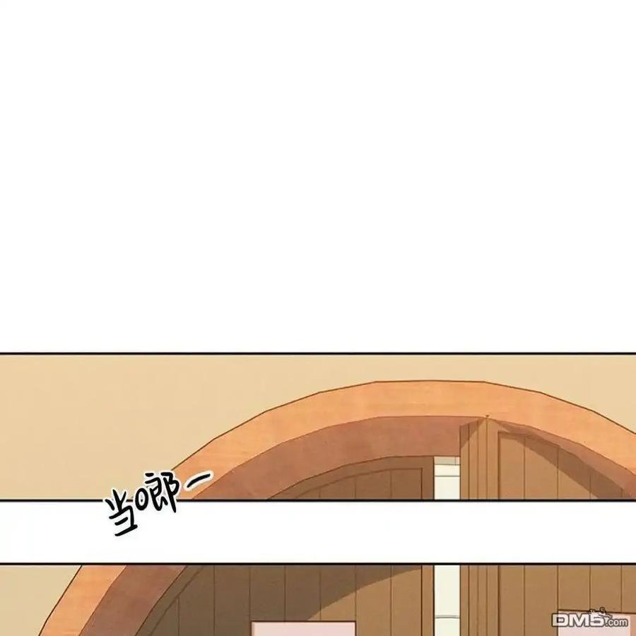 枯萎之花上的眼泪 第61话 第168页