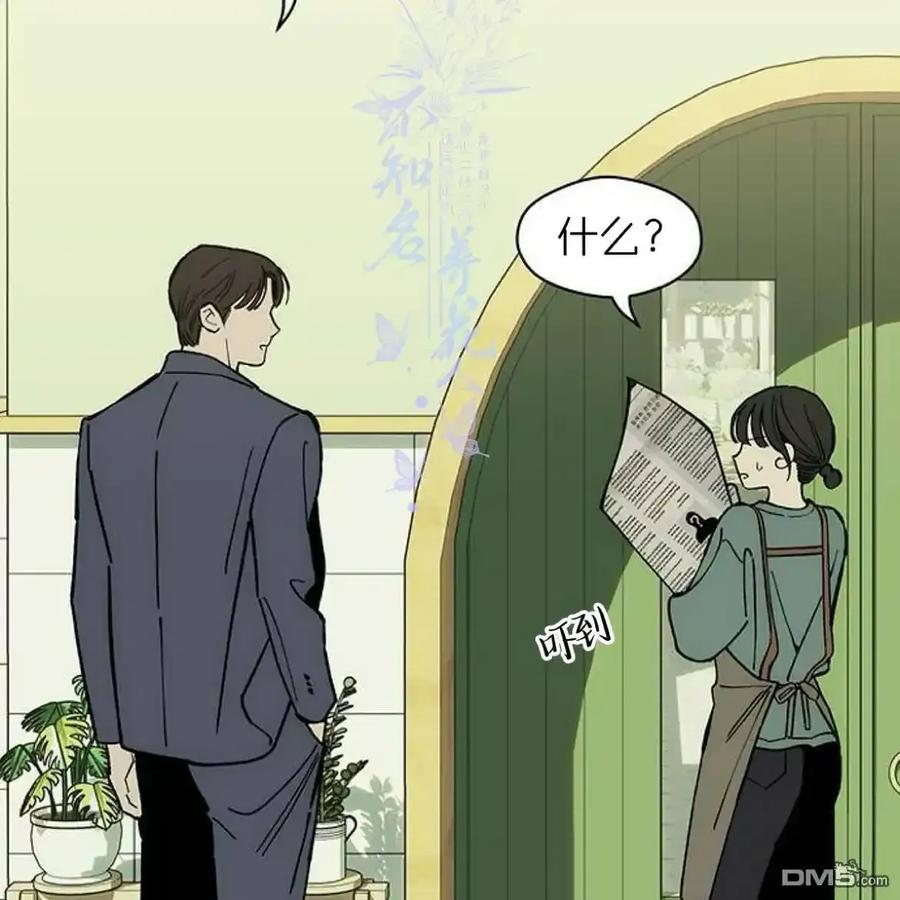 枯萎之花上的眼泪 第61话 第115页