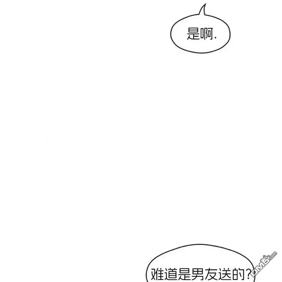 枯萎之花上的眼泪 第61话 第148页