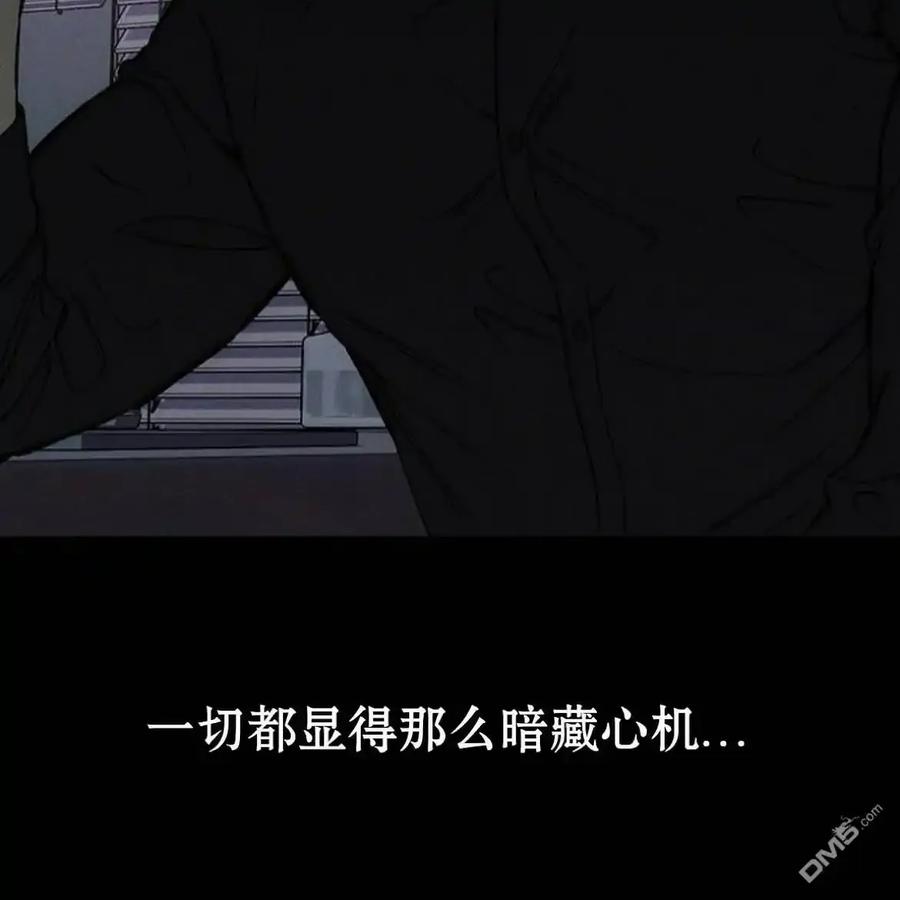 枯萎之花上的眼泪 第61话 第212页