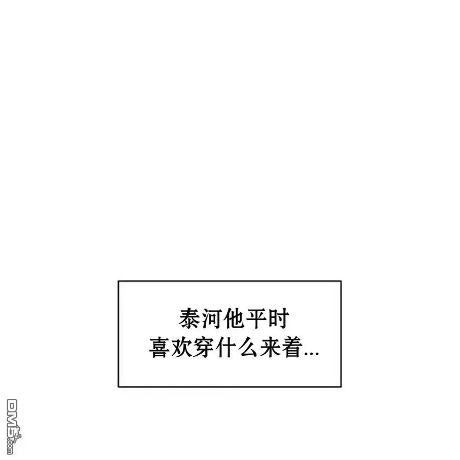 枯萎之花上的眼泪 第61话 第182页