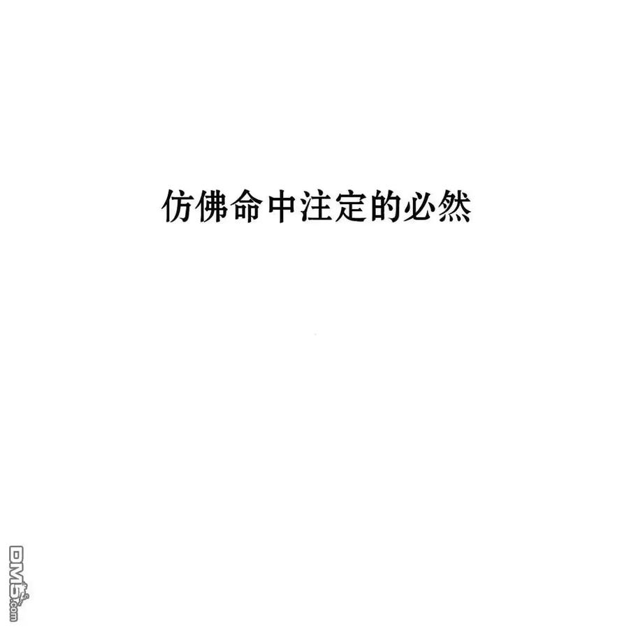 枯萎之花上的眼泪 第61话 第202页