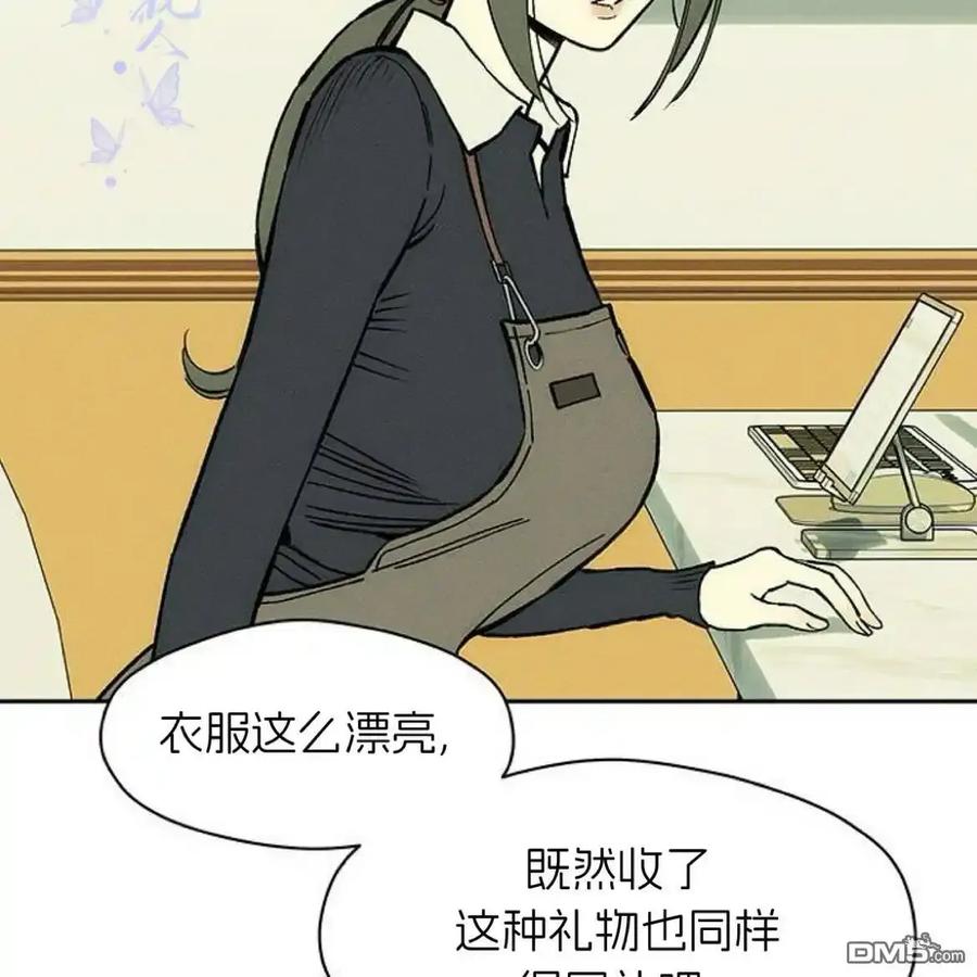 枯萎之花上的眼泪 第61话 第160页