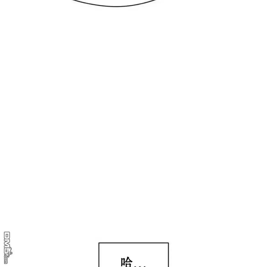 枯萎之花上的眼泪 第61话 第151页