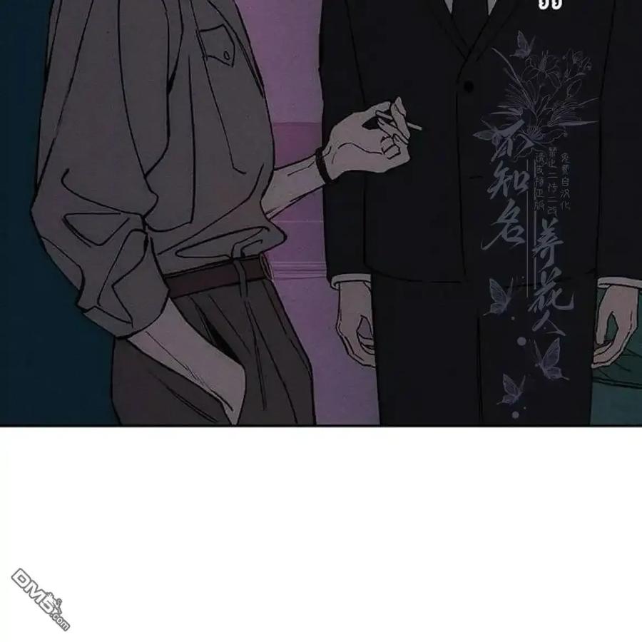 枯萎之花上的眼泪 第61话 第23页