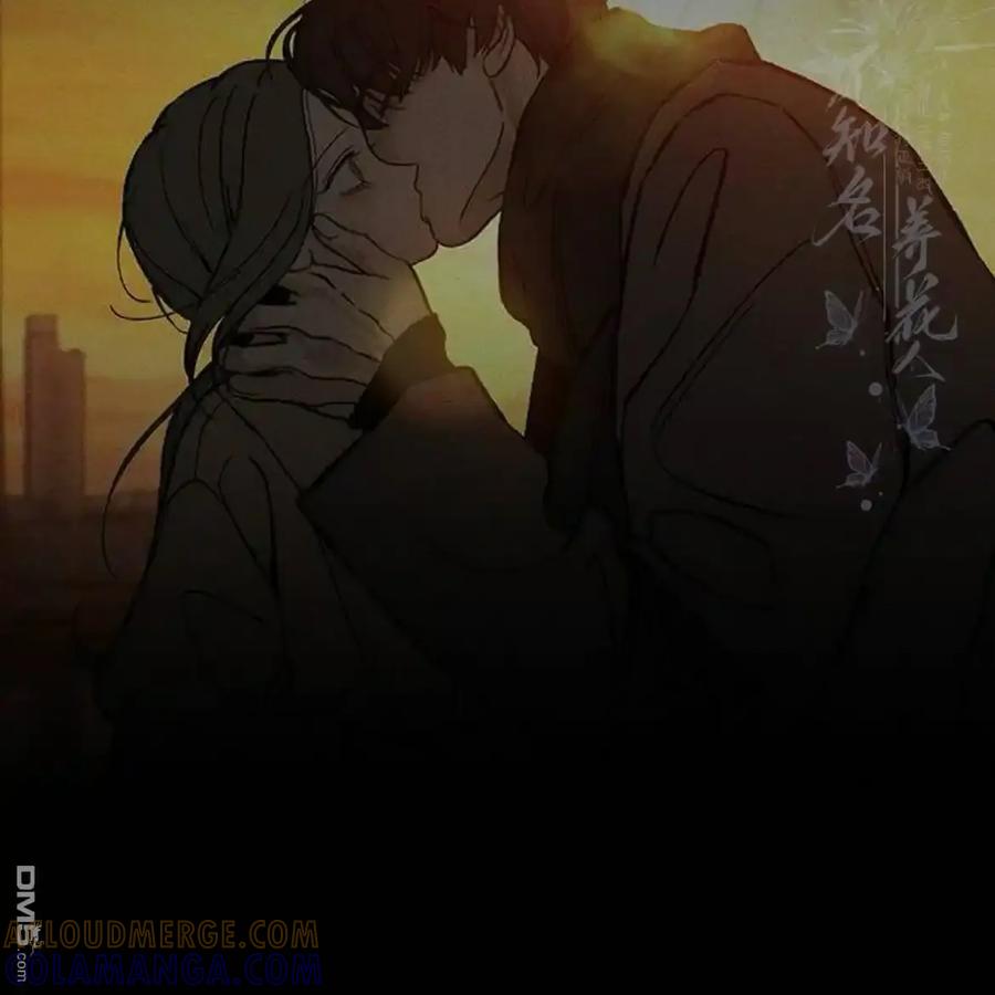 枯萎之花上的眼泪 第61话 第205页