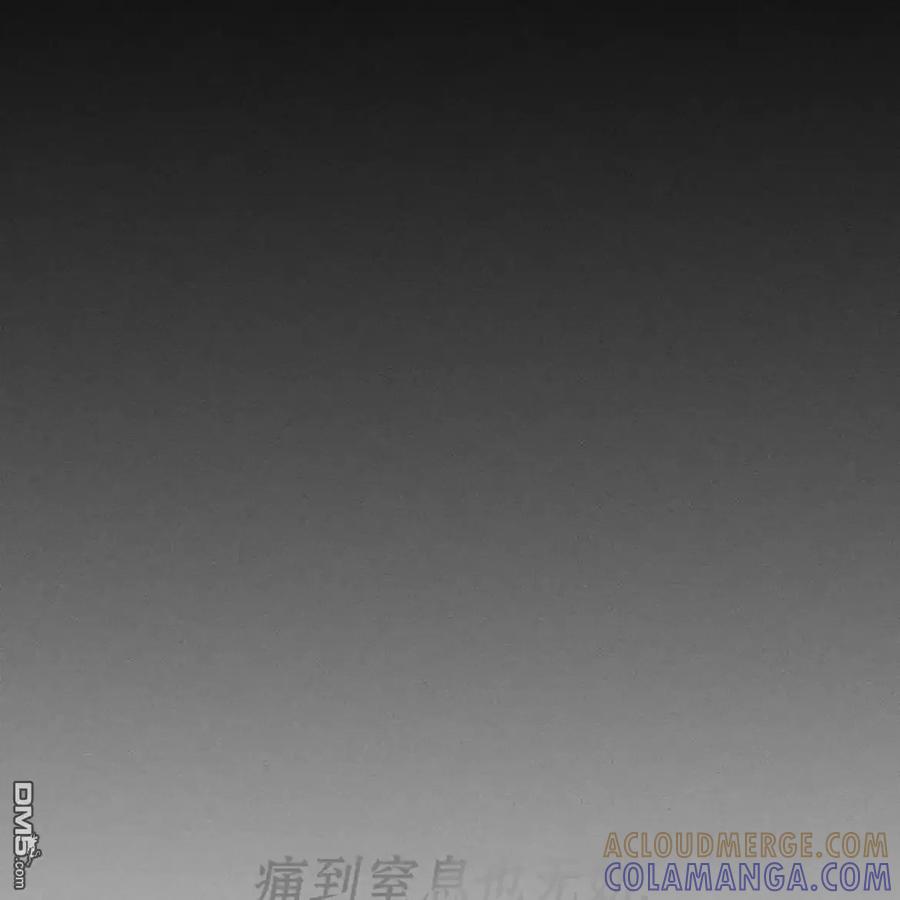 枯萎之花上的眼泪 第61话 第93页