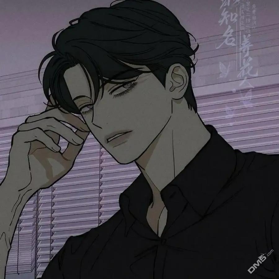 枯萎之花上的眼泪 第61话 第214页