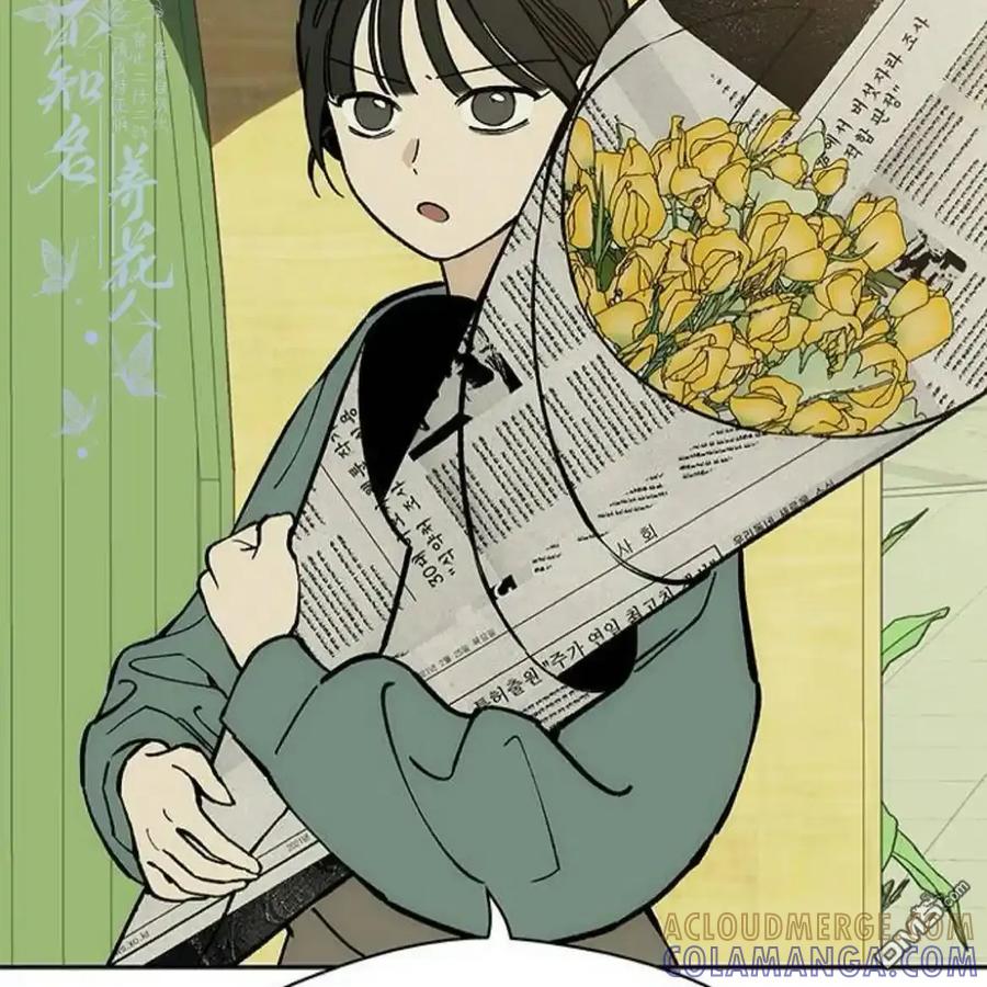 枯萎之花上的眼泪 第61话 第121页