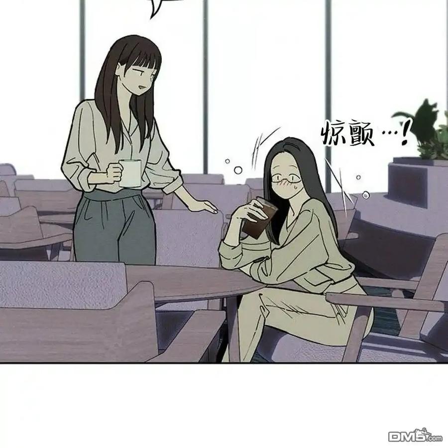 枯萎之花上的眼泪 第61话 第36页
