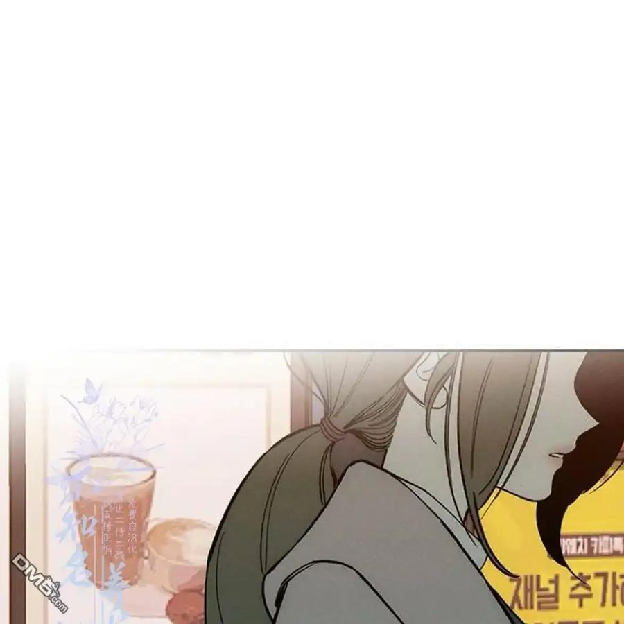 枯萎之花上的眼泪 第61话 第183页