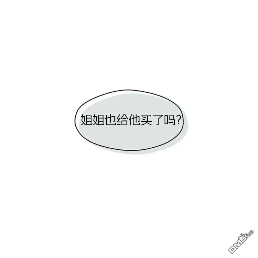 枯萎之花上的眼泪 第61话 第158页