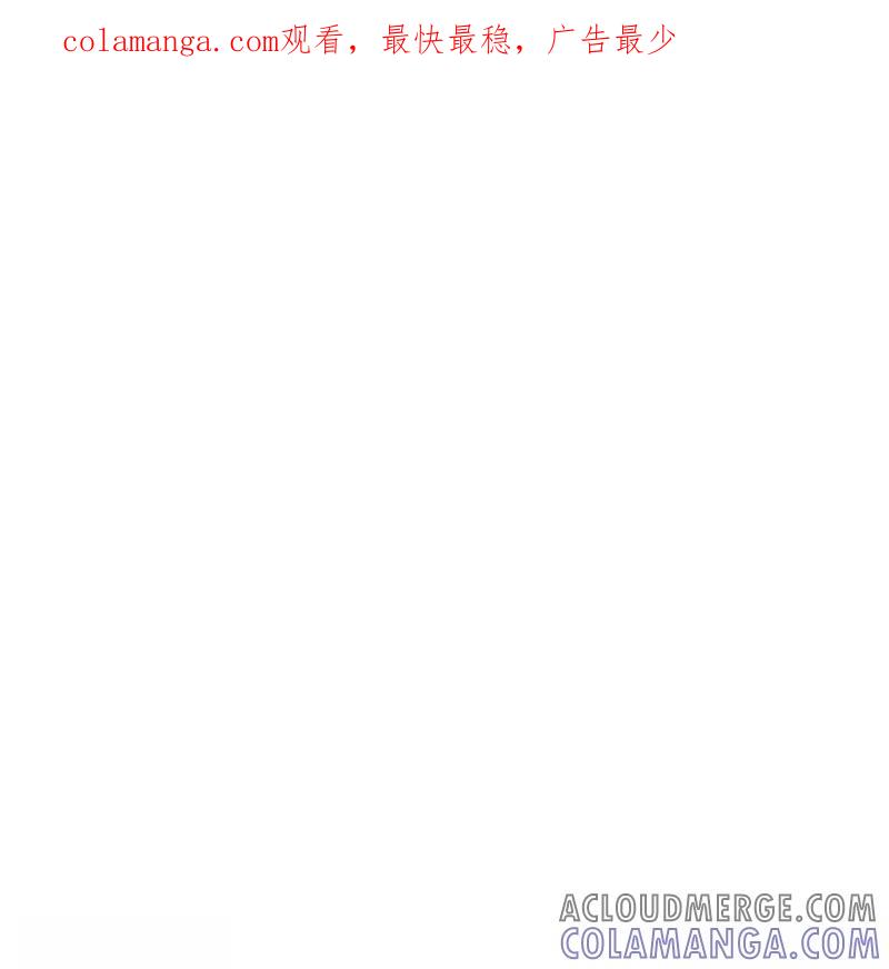 枯萎之花上的眼泪 8 第1页