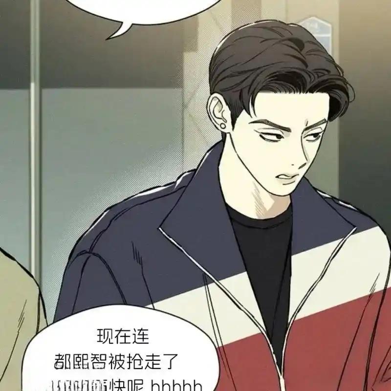 枯萎之花上的眼泪 8 第142页
