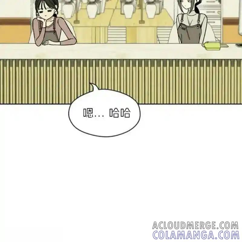 枯萎之花上的眼泪 8 第153页