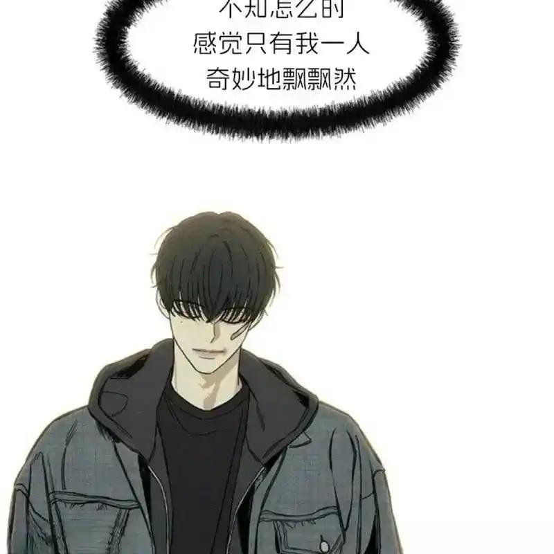枯萎之花上的眼泪 8 第108页