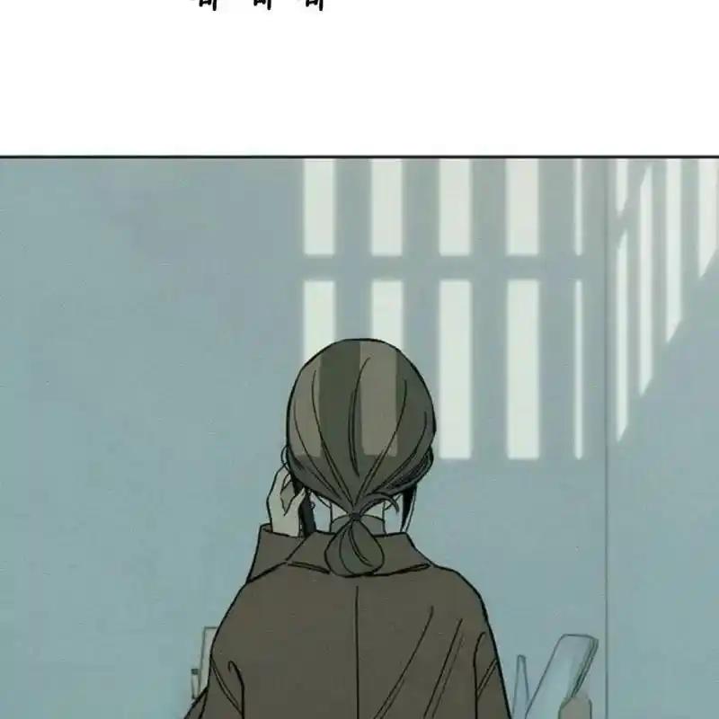 枯萎之花上的眼泪 8 第43页