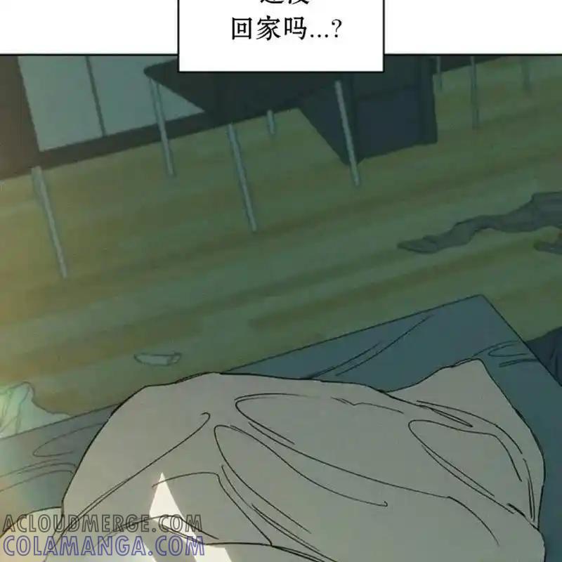 枯萎之花上的眼泪 8 第33页