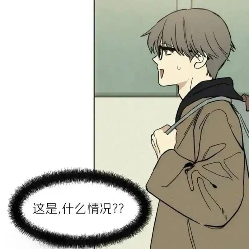 枯萎之花上的眼泪 8 第70页
