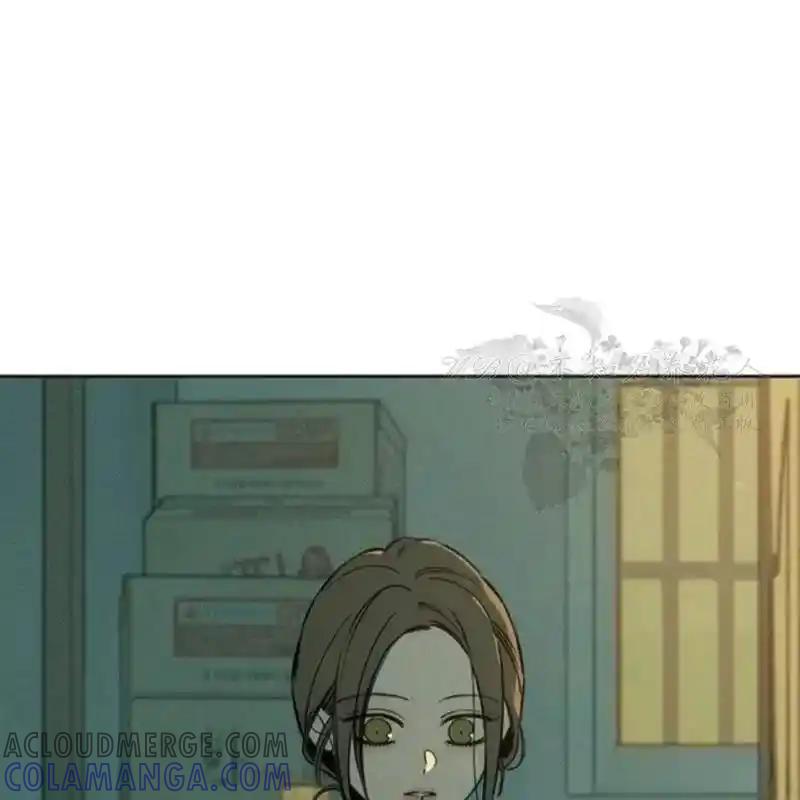 枯萎之花上的眼泪 8 第29页