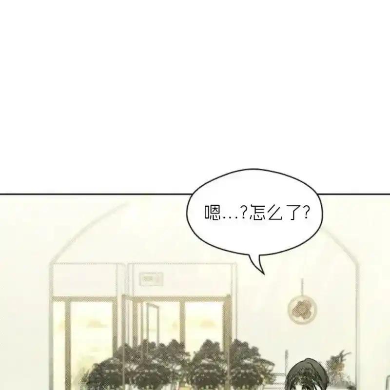 枯萎之花上的眼泪 8 第152页