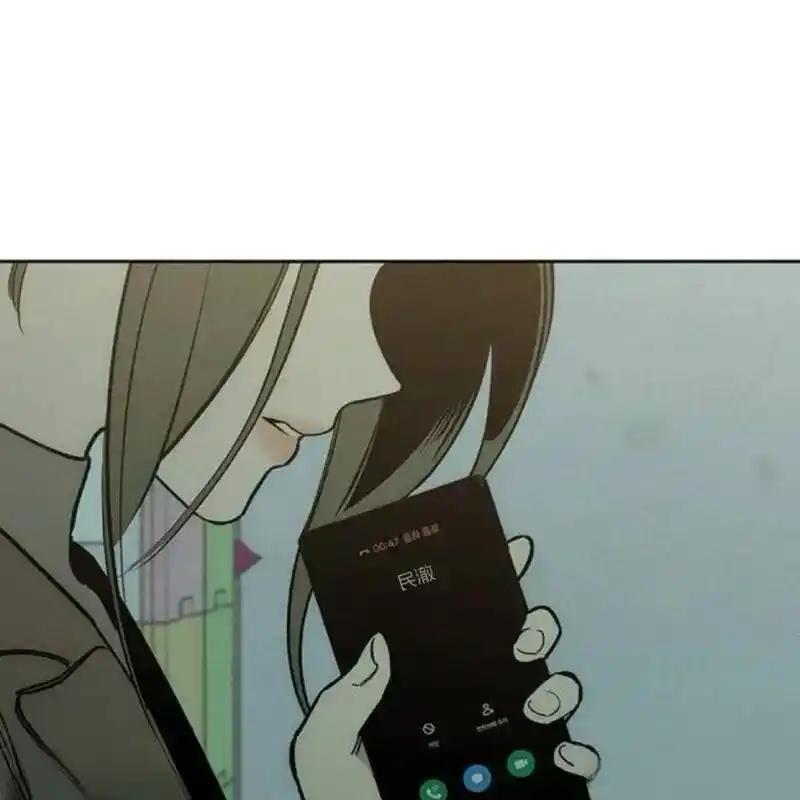 枯萎之花上的眼泪 8 第46页