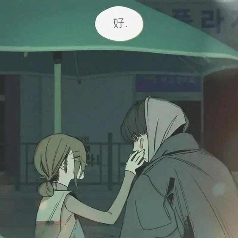 枯萎之花上的眼泪 8 第160页