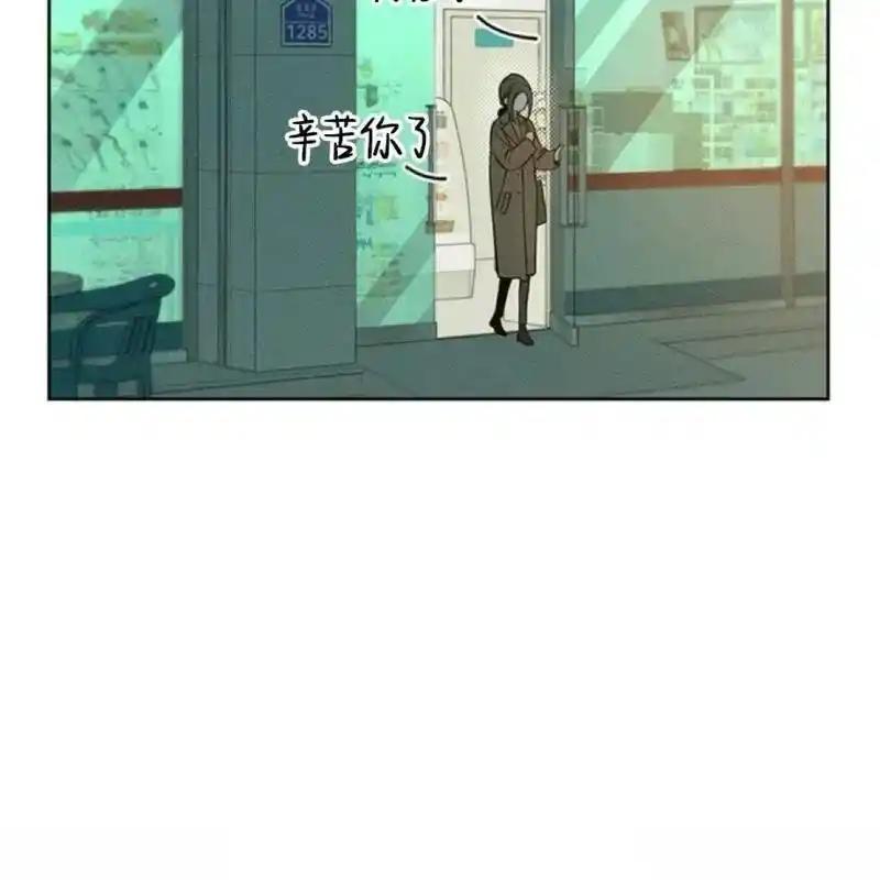 枯萎之花上的眼泪 8 第20页