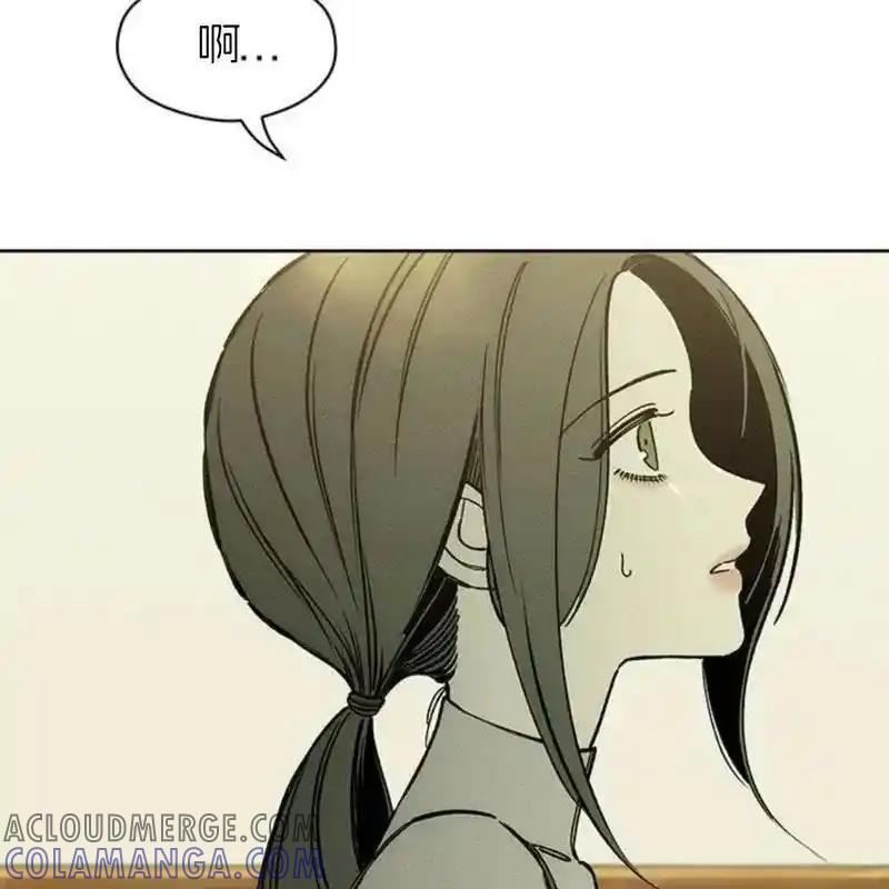 枯萎之花上的眼泪 8 第177页