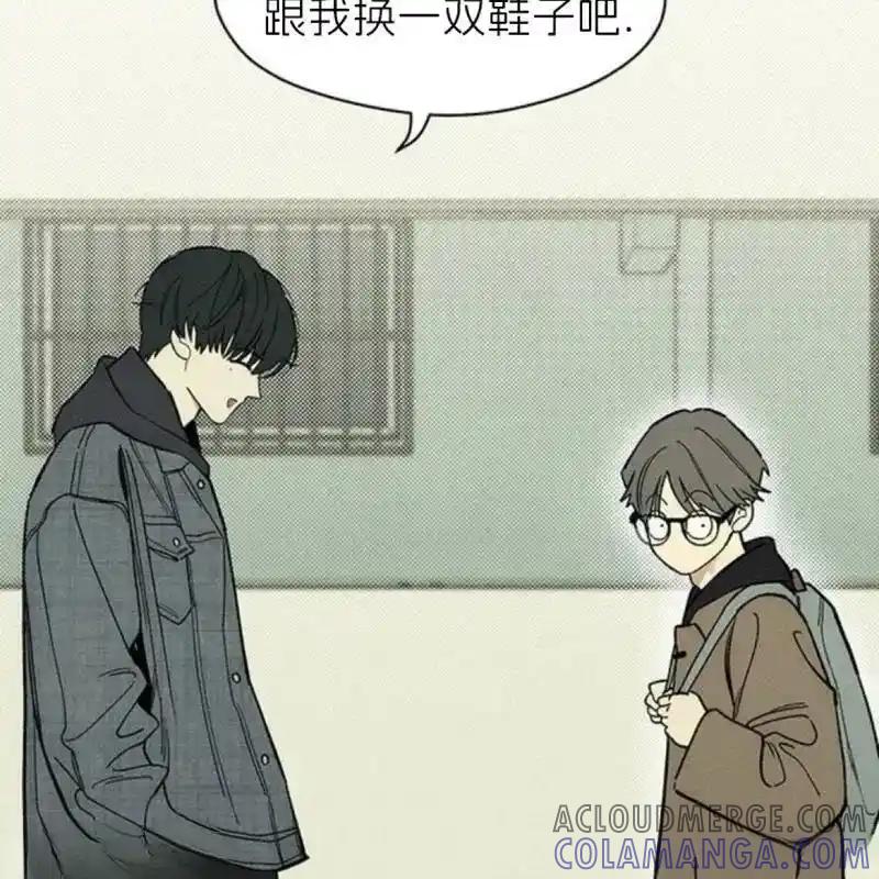 枯萎之花上的眼泪 8 第93页