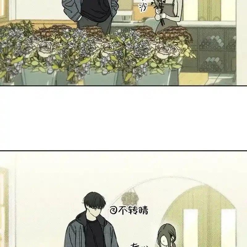 枯萎之花上的眼泪 8 第186页